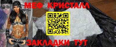 прущая мука Берёзовский