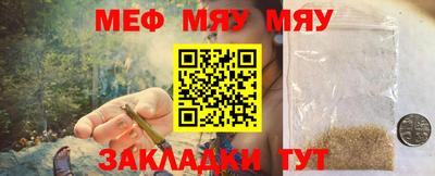прущая мука Берёзовский
