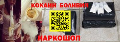 mix Бийск