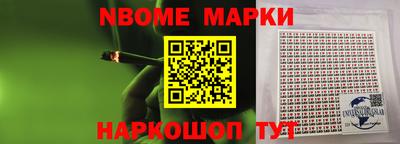крисы Беслан