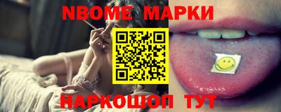 mix Бийск