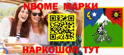 mix Бийск