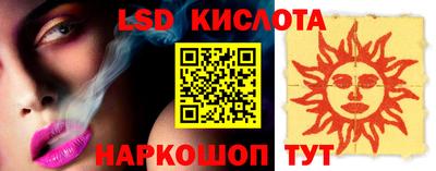 крисы Беслан
