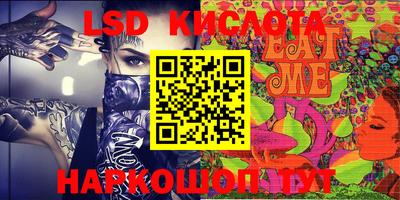 крисы Беслан