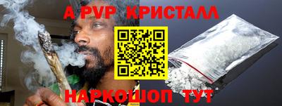 крисы Беслан