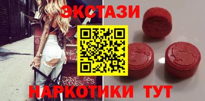 крисы Беслан