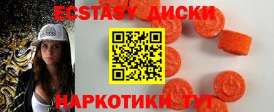 крисы Беслан
