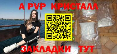 mix Бийск