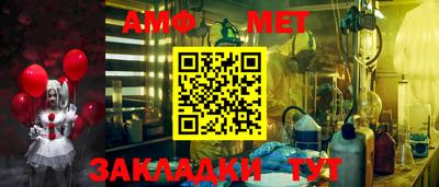 крисы Беслан