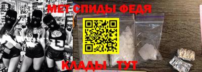 крисы Беслан