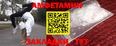 крисы Беслан