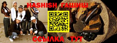 крисы Беслан