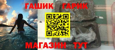 крисы Беслан
