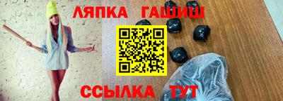 крисы Беслан