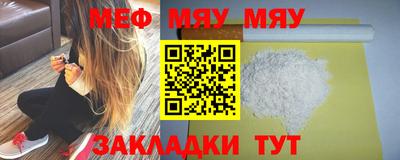 прущая мука Берёзовский