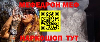 mix Бийск