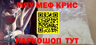 прущая мука Берёзовский