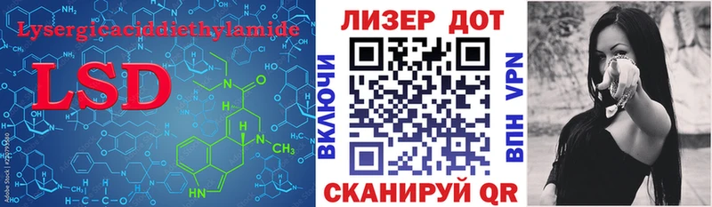 ЛСД экстази кислота  Северск 
