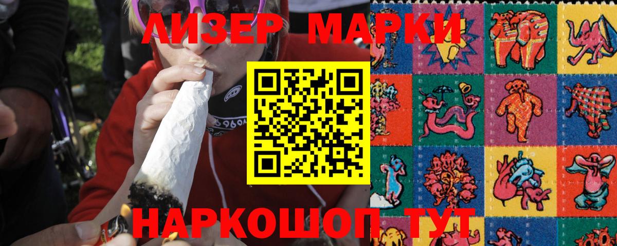 ЛСД экстази кислота Северск