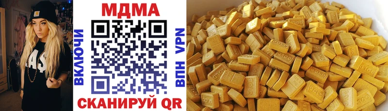 МЕГА tor Северск МДМА VHQ