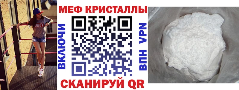 OMG ссылки  Северск  МЕФ мяу мяу 