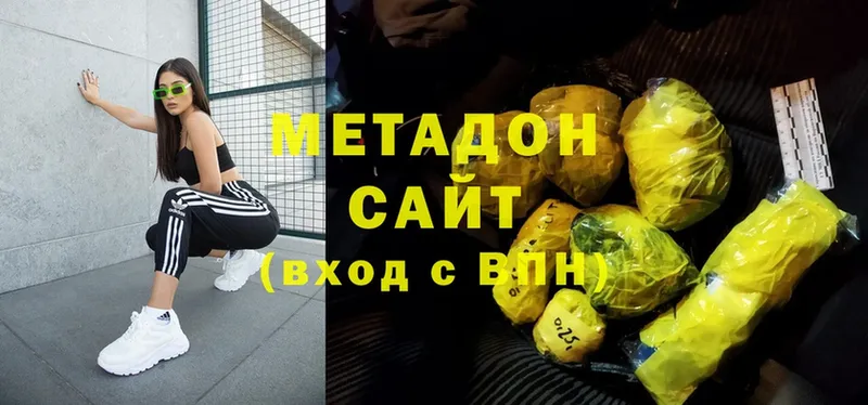 hydra   Северск  МЕТАДОН methadone 