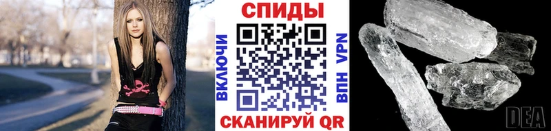 это телеграм  купить наркоту  Северск  МЕТАМФЕТАМИН Декстрометамфетамин 99.9%  KRAKEN ссылка 