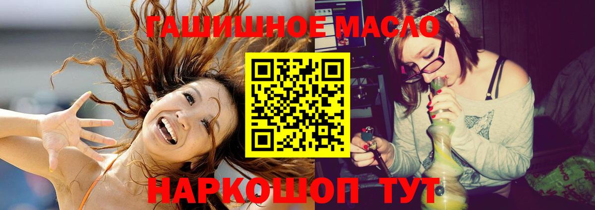Северск  где купить наркоту  Вход с VPN  Дистиллят ТГК вейп с тгк 