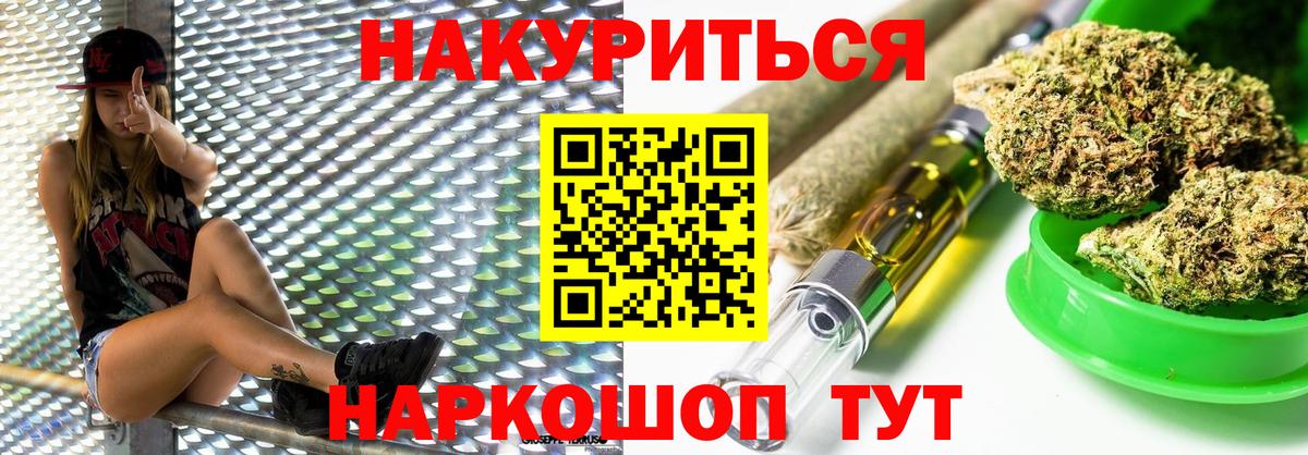 Конопля THC 21%  Марихуана LSD WEED  Каннабис Amnesia  МАРИХУАНА LSD WEED  Северск  Вход с VPN 